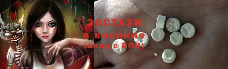 где можно купить   Жирновск  Ecstasy MDMA 