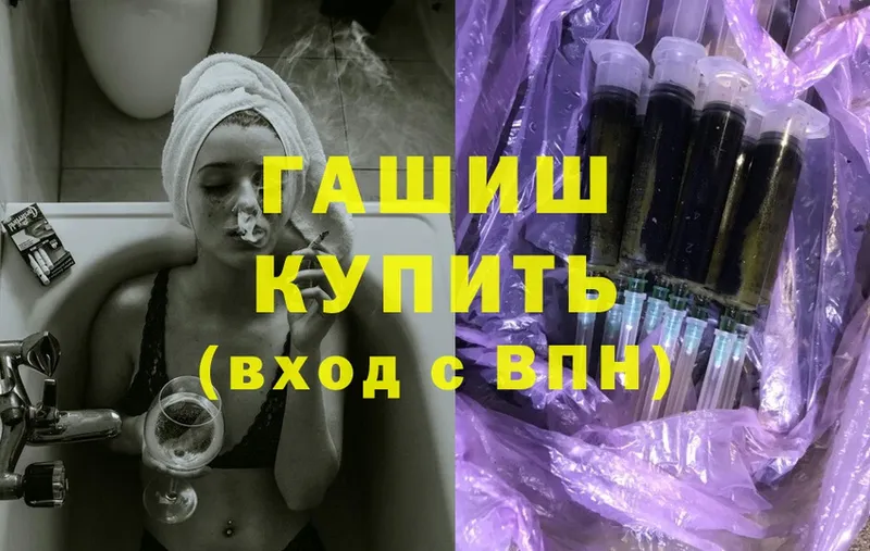 ГАШИШ Cannabis  гидра сайт  Жирновск 