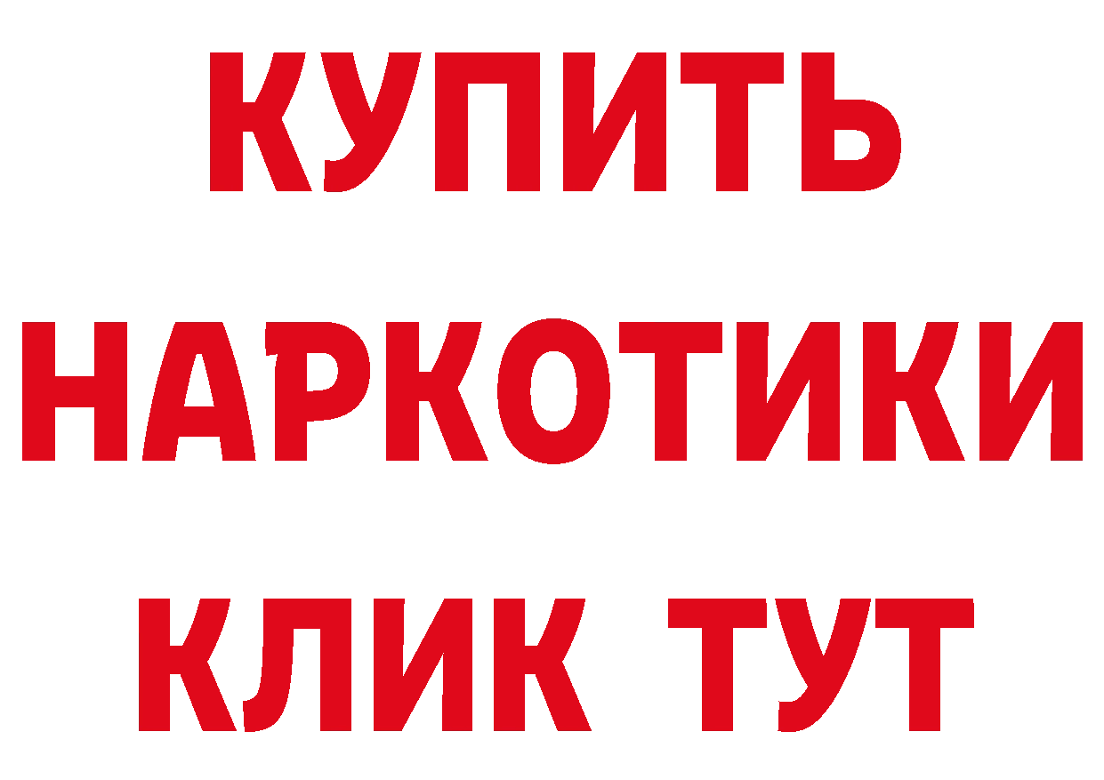 Продажа наркотиков shop официальный сайт Жирновск