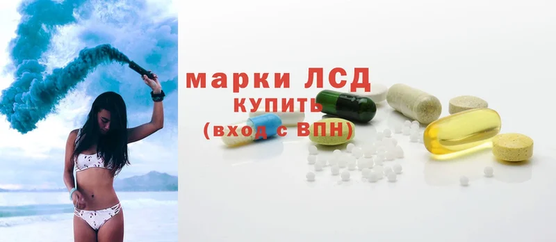 ЛСД экстази ecstasy Жирновск