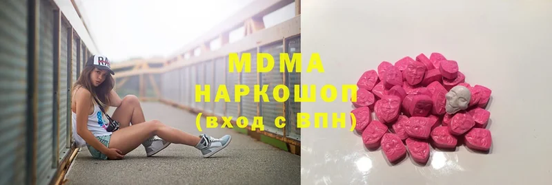 купить закладку  Жирновск  MDMA crystal 